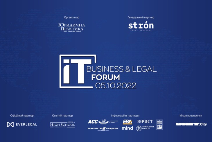 About ONOVA GIC HUB at II Business & Legal IT Forum 2022